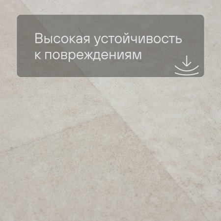 QS LIVYN Illume Click Plus ILCP 40274 Бетон песчаный