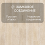 Ламинат Quick Step Perspective Patchworks Hydro (Rus) PER3832P Дуб итальянский бежевый пэтчворк