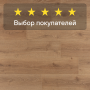 Ламинат Quick Step Impressive IM8629 Дуб закатный
