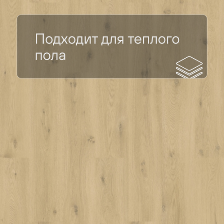 QS Vinyl Flex LIV планка SGSPC 20313 Морской бриз натуральный