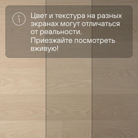 QS Alpha Vinyl BLOS BASE планка AVSPT 40277 Дуб молочный