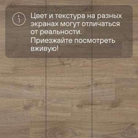 Ламинат Quick Step Eligna U3457 Дуб светлый натуральный промасленный