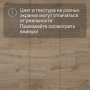 Ламинат Quick Step Eligna U3457 Дуб светлый натуральный промасленный