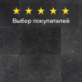 Ламинат Quick Step Muse Ultra (Rus) MUU 5484 Дымчатый голубой камень