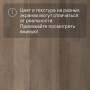 Quick Step LIVYN Pulse Click PUCL 40078 Дуб плетеный коричневый