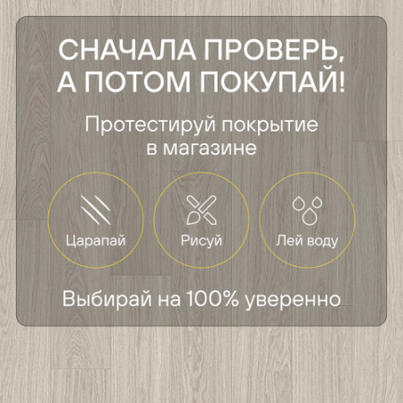 Ламинат Quick Step Eligna Wide 8 33 V4 UWH 5041 Дуб серый промасленный