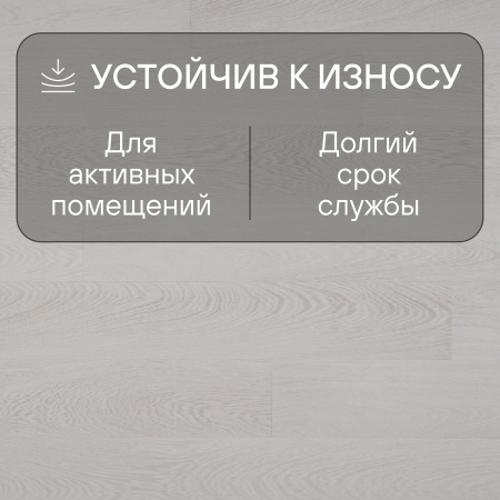 Ламинат Quick Step Perspective Hydro (Rus) PER1300 Венге интенсивный