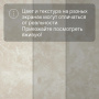 QS Second choice Alpha ORO BASE  SPE40295 - AVSTT 40295 Мрамор светло-серый