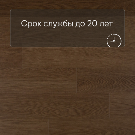 QS Second choice Alpha BLOS  SPE40279 - AVSPU 40279 Дуб какао