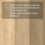 QS LIVYN Pulse Glue Plus PUGP 40081 Дуб морской натуральный