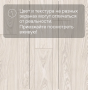 Ламинат Quick Step Impressive IM8606 Дуб арктический туман