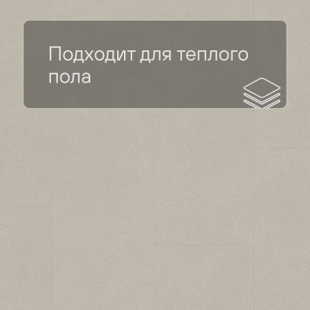 LIVYN Ambient Click AMCL 40137 Минеральная крошка песочная