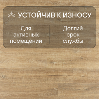Ламинат Quick Step Eligna U3578 Дуб природный натуральный