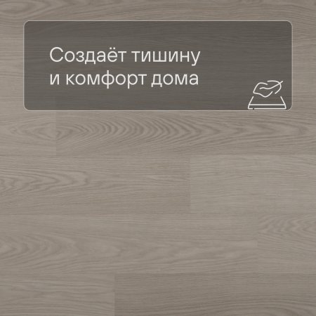 QS Alpha Vinyl BLOS BASE планка AVSPT 40280 Дуб чиа