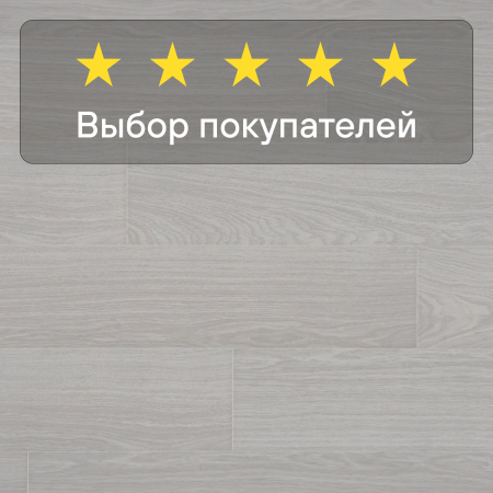 Ламинат Quick Step Impressive Ultra IMU4665 Дуб серый лакированный