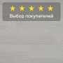 Ламинат Quick Step Impressive Ultra IMU4665 Дуб серый лакированный