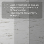 QS Alpha Vinyl Tiles AVST 40136 Мрамор каррарский белый