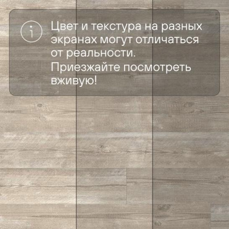 Quick Step LIVYN Pulse Click PUCL 40074 Утренняя сосна