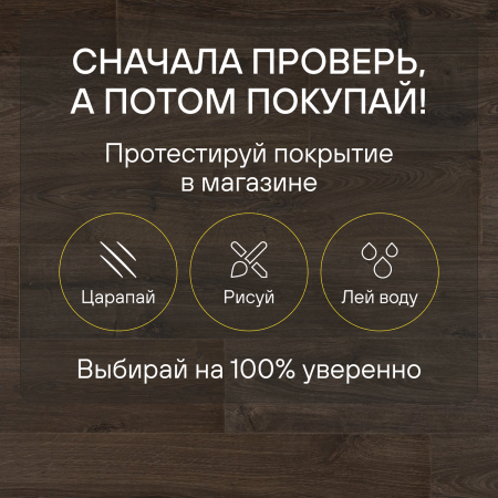 Ламинат Quick Step Impressive IM1849 Дуб коричневый
