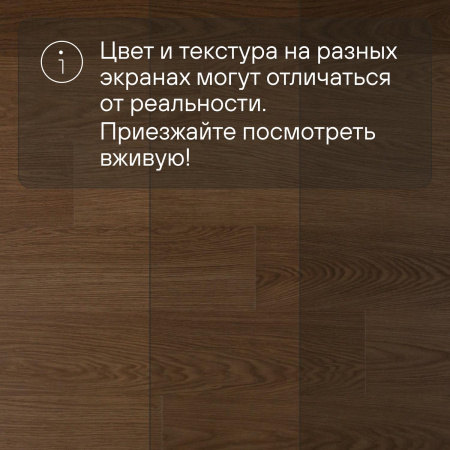 QS Alpha Vinyl BLOS BASE планка AVSPT 40279 Дуб какао