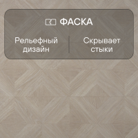 Ламинат Quick Step Impressive Patterns Ultra (Rus) IPU 4672 Дуб палаццо бежевый