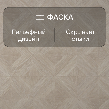 Ламинат Quick Step Impressive Patterns Ultra (Rus) IPU 4672 Дуб палаццо бежевый