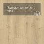 Quick Step LIVYN Balance Glue Plus BAGP 40156 Дуб королевский натуральный