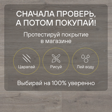 Ламинат Quick Step Majestic MJ3547 Дуб лесной массив светло-серый