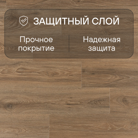 Ламинат Quick Step Impressive Ultra IMU8466 Дуб скалистый