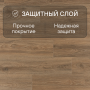 Ламинат Quick Step Impressive Ultra IMU8466 Дуб скалистый