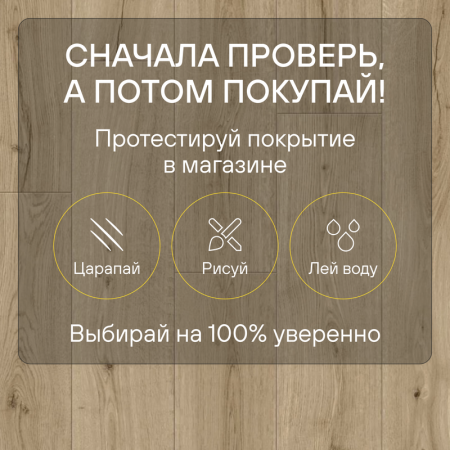 Ламинат Quick Step Impressive IM8603 Дуб субтропический