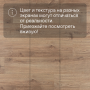 Ламинат Quick Step Eligna Wide 8 33 V4 UWH 8635 Дуб древний тис