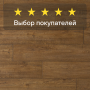 Ламинат Quick Step Impressive Ultra IMU1994 Дуб южный