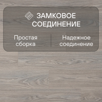 Ламинат Quick Step Classic Plus Hydro (RUS) CLH 5814 Дуб серый тихоокеанский