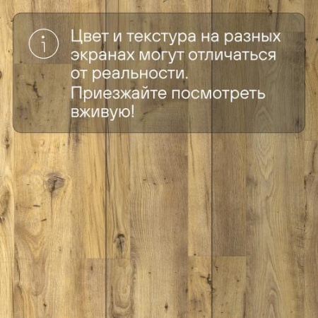 QS LIVYN Balance Click BACL 40029 Каштан винтажный натуральный