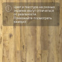 QS LIVYN Balance Click BACL 40029 Каштан винтажный натуральный