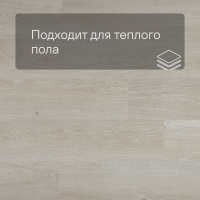 QS LIVYN Pulse Glue Plus PUGP 40079 Дуб морской светлый