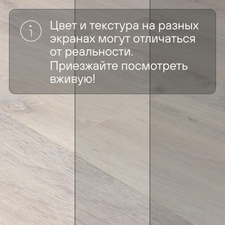 Ламинат Quick Step Creo Plus 4V (Rus)  CRP 8481 Дуб Мамбо