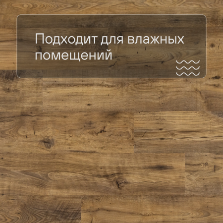 QS Alpha Vinyl BLOS планка AVSPU 40029 Каштан винтажный натуральный