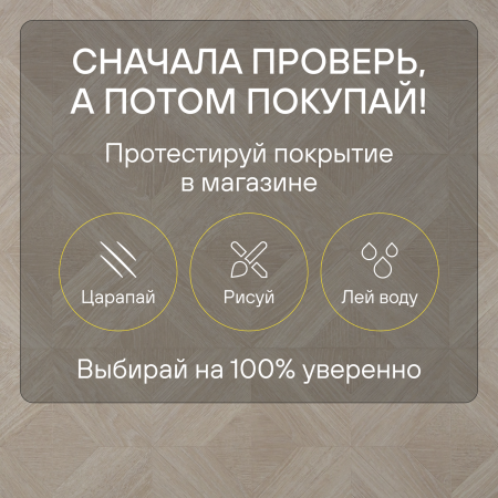 Ламинат Quick Step Impressive Patterns Ultra (Rus) IPU 4672 Дуб палаццо бежевый