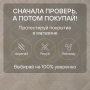 Ламинат Quick Step Impressive Patterns Ultra (Rus) IPU 4672 Дуб палаццо бежевый