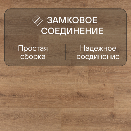 Ламинат Quick Step Impressive IM8629 Дуб закатный