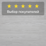 Ламинат Quick Step Perspective Hydro (Rus) PER6076 Сосна серая затертая