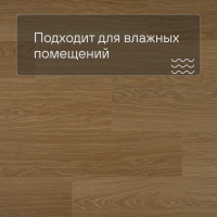Quick Step LIVYN Pulse Click PUCL 40098 Дуб чистый медовый