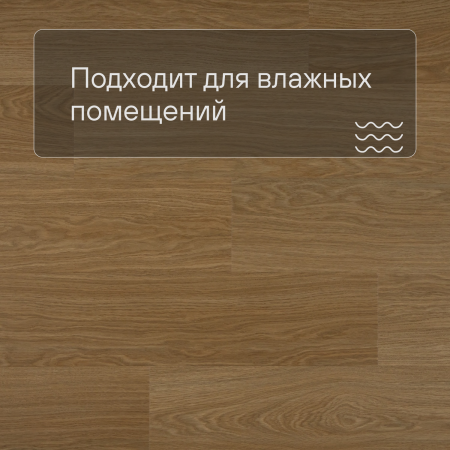 Quick Step LIVYN Pulse Click PUCL 40098 Дуб чистый медовый