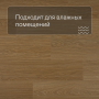 Quick Step LIVYN Pulse Click PUCL 40098 Дуб чистый медовый
