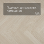 QS Alpha Vinyl CIRO елка AVHBU 40361 Дуб чистый полярный