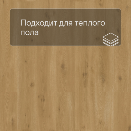 QS Vinyl Flex LIV планка SGSPC 20314 Морской бриз теплый медовый