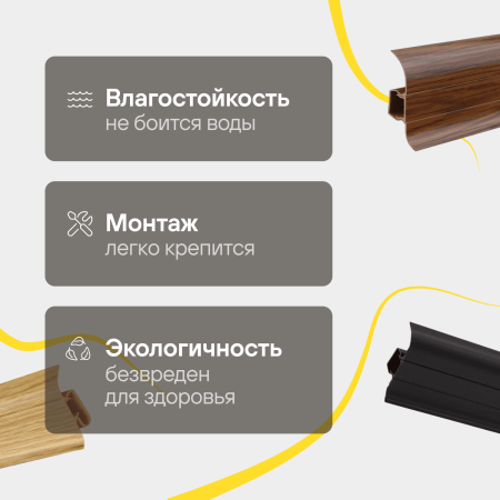 QSPSKR 77х14х2400/ 04766
