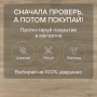 Ламинат Quick Step Impressive IM8467 Дуб кедровый